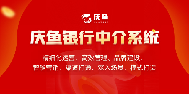助貸行業(yè)營(yíng)銷(xiāo)管理系統(tǒng).png